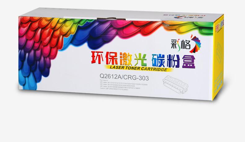 Q2612A大容量高配_18.jpg