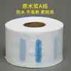 Papel Gola Descartável para Barbearia, Papel de Proteção para Pescoço, Papel para Corte de Cabelo, Creme Antirrompimento Preto para Cabelo Anticolorante Atacado, Especial para Coloração de Cabelo