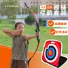 Arco e Flecha de Brinquedo para Adolescentes, Conjunto para Lazer, Esportes ao Ar Livre entre Pais e Filhos, Equipamento de Tiro com Arco para Iniciantes