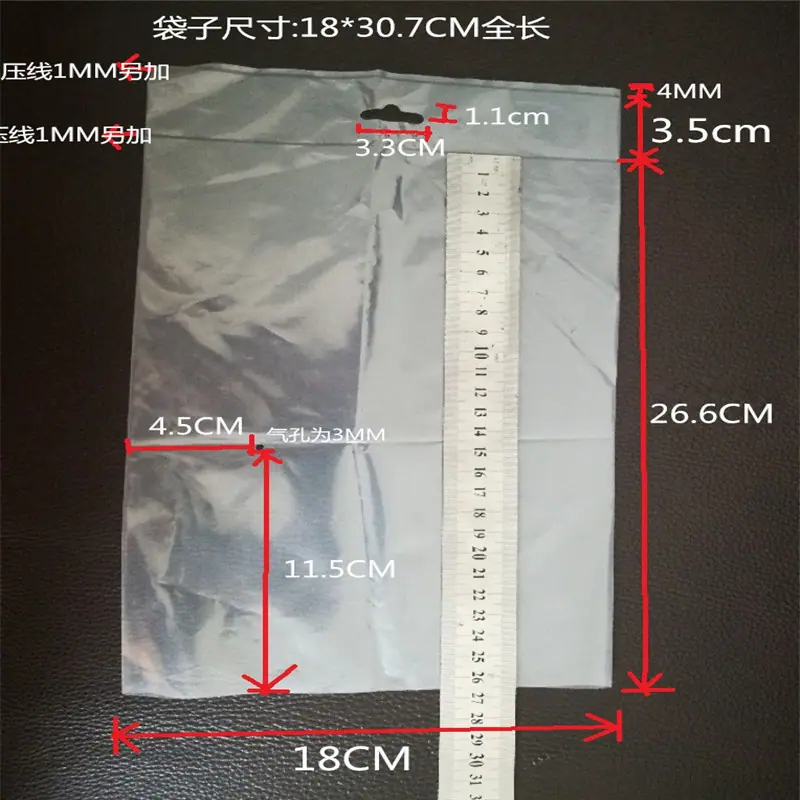 样袋尺寸.jpg