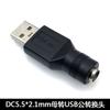 USB Macho y Hembra a DC Macho 3.5*1.35mm 4.0*1.7 5.5*2.1 2.5 Enchufe de Alimentación Cabezal de Carga
