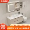 Juego de mueble de baño estilo crema, baño minimalista moderno con lavabo cerámico integrado, tocador y juego de lavabo inteligente