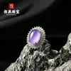 Novo anel de ágata translúcida cor de jade e violeta com uma nova cravação estilo chinês e um pequeno cabochão de ágata em formato de pomba