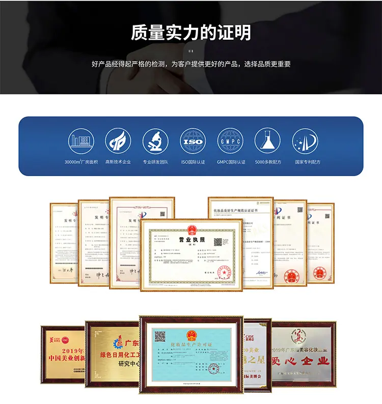3-工厂证件