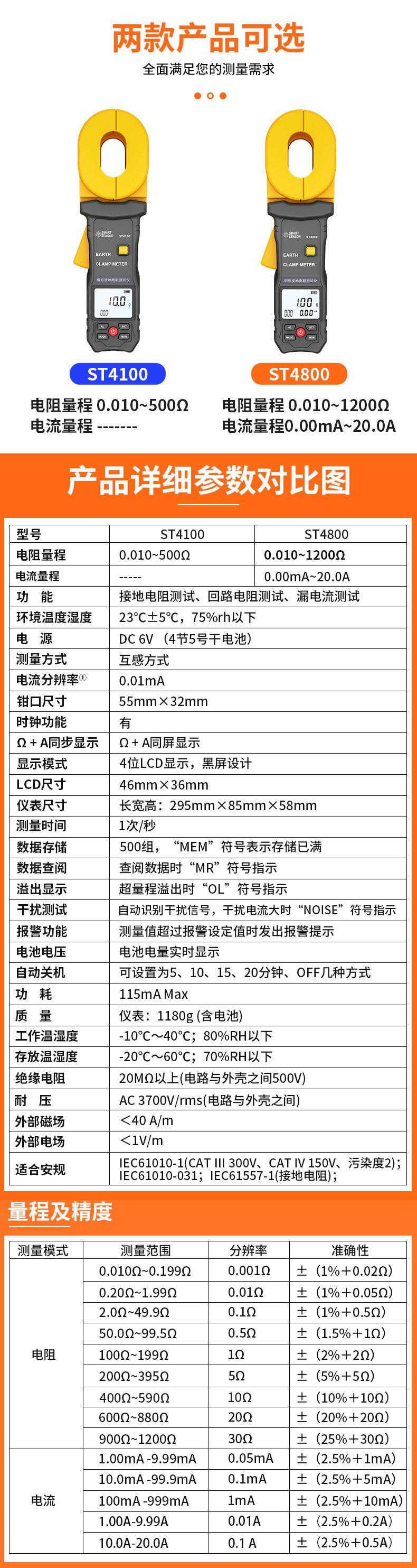 详情页_03.jpg