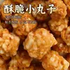 Wanzi Hu Sopa Picante Especialidad de Henan Fideos Instantáneos Fideos Instantáneos Comida Rápida Perezosa Desayuno Snack de Madrugada Hu Sopa Picante Listos para Comer