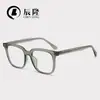 Óculos Gm Retro Tr90 Quadrados Personalizados Anti-Luz Azul para Miopia Feminina com Pinos de Tampa Lente Lisa para Homens 8627