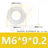 Acero Inoxidable 304 Junta Ultrafina Arandela Ajuste de Precisión Junta Delgada Junta Plana Delgada Metal M45M6M8M10M12