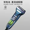 Recortador Multifuncional Tres en Uno Transfronterizo para Vello Nasal Hombres Cabezal Desmontable Afeitadora Reciprocante Cortapelos
