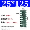 Módulo de Mola de Compressão Mola de Compressão Módulo Doméstico 65Mn Mola Tf Fio Plano de Alta Resistência Compressão Padrão Japonês Mola Retangular
