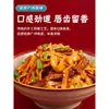 Fideos de Arroz Secos de Guangdong al por Mayor por Caja, Fideos de Arroz Shaha Salteados con Res, Tienda Insignia Oficial, Fideos de Arroz Anchos Molidos en Piedra de Guangxi, Comida Instantánea