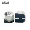 Capacitor Eletrolítico SMD VT Kit de Luz LED Set-Top Box 33uF 50V 6.3*7.7 Fornecimento Direto da Fábrica Fonte de Alimentação DC