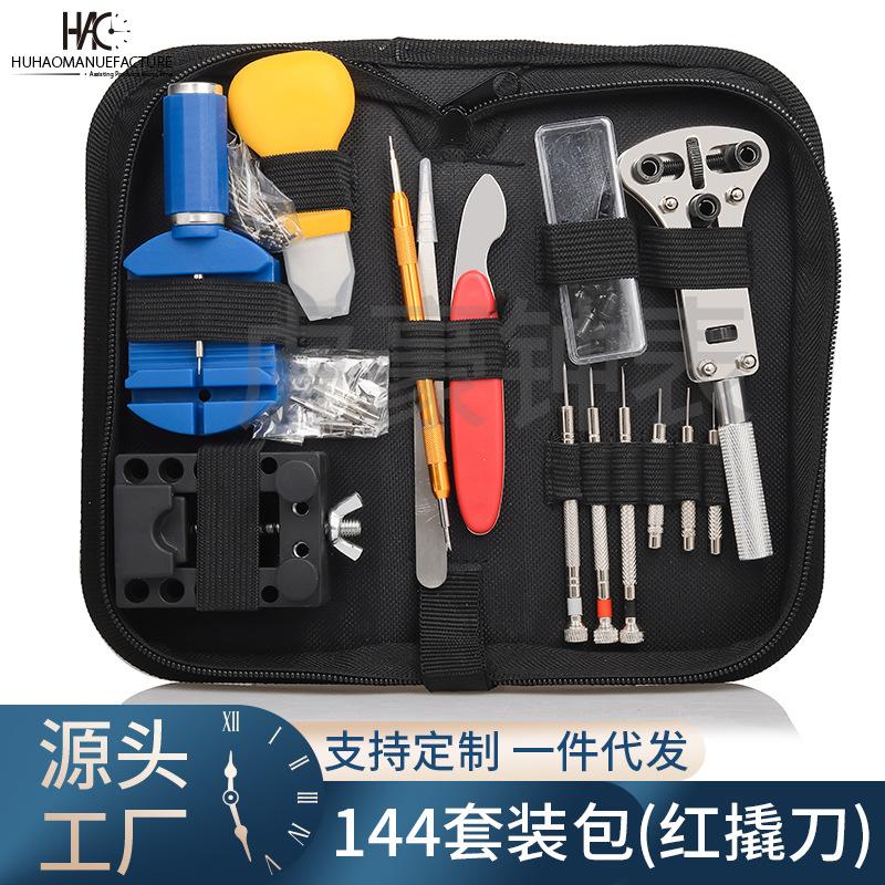 144红撬刀