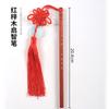 Cinnabar Liquid Writing Ceremony Estudantes Caligrafia Copiar Cinnabar Ink Spring Festival Couplets Caligrafia e Pintura Cinnabar Cinnabar Ink Caligrafia Tinta Vermelha