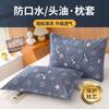 Fundas de almohada, un par de tela cepillada fresca y simple, impermeables, modernas, minimalistas, para uso individual de adultos, ropa de cama para el hogar, estudiante, al por mayor