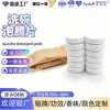 Pastillas Efervescentes Limpiadoras Grado Alimenticio Limpiador para Tetera Taza de Té Potente Descontaminación Sarro de Té Olor Esterilización y Desinfección Multiusos