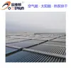 Sistema industrial de calentamiento solar de agua caldera sistema de precalentamiento transformación de ahorro de energía colector solar omelang