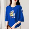 Camiseta de manga tres cuartos para mujer de comercio exterior transfronterizo para el Año del Serpiente, corte holgado, top corto de manga corta estilo chino para mujer