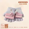 2026 Nuevos Guantes de Punto Protección Frío Invierno Guantes de Medio Dedo con Felpa Tapa Plegable Dibujos Animados Terciopelo de Visón Guantes Cálidos para Niños
