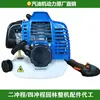 Caja de Cambios Reductora para Motor de Gasolina Máquina Excavadora de Barrena para Tierra Transplanadora de Arroz Empujada a Mano Caja de Cambios Máquina Perforadora Modificada para Uso Agrícola Nuevo