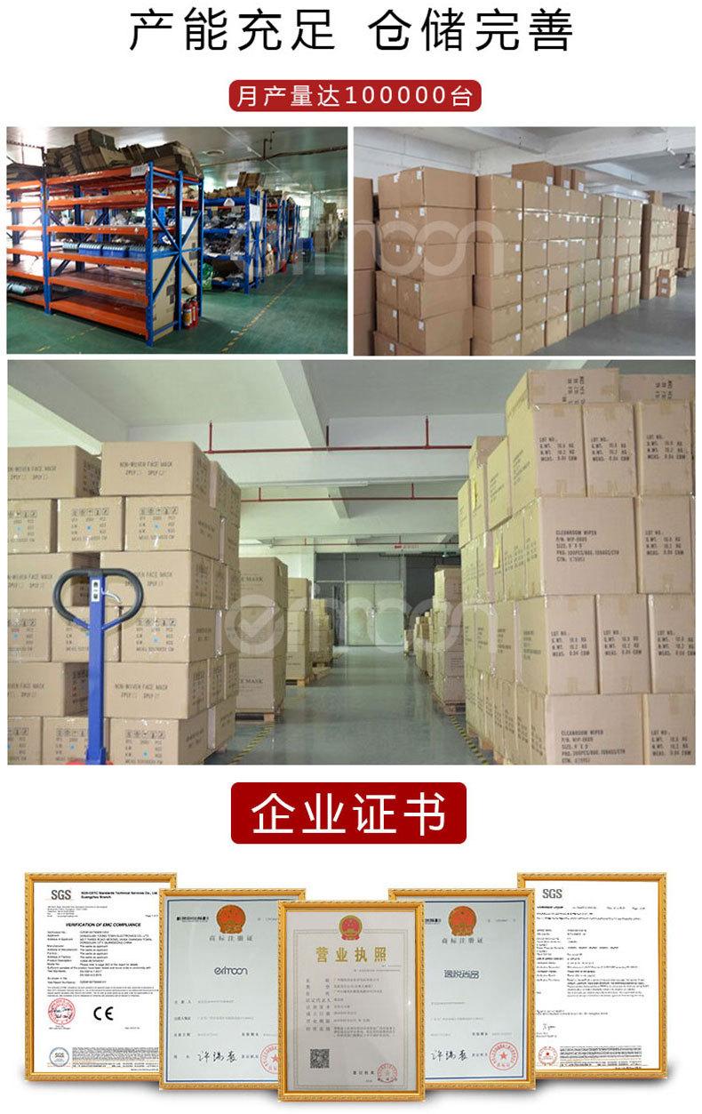 详情页_10