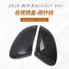 Adequado para Golf 8 Versão Pro 2021 Adesivo de Corpo para Maçaneta da Cava da Porta Espelho Retrovisor Luz de Neblina Dianteira Adesivo Decorativo