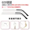 Acessórios Universais para Hastes de Óculos, Pernas de Óculos de Metal, Dente Único 1mm, um Par para Homens e Mulheres, Resina