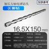 Brocas para Martillo Perforador Eléctrico con Vástagos Cuadrados y Redondos, Brocas de Impacto 110-500, Brocas Extendidas para Perforar Concreto, Cemento y Granito