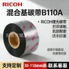 En Stock Ricoh Ricoh Cinta de Carbono B110A Mixto Resistente a Rayones Suministros de Oficina Cinta para Impresora Código de Barras Etiqueta Adhesiva