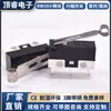 Interruptor de Mango Pequeño de Microinterruptor de 3 Pines Kw-10 Ratón Interruptor de Encendido Pequeño Microinterruptor de 3 Pines con Mango