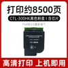 Adecuado para Cartucho de Polvo Pantum Ctl300 Cartucho de Tinta Cp2506Dn Cm7105Dn Cm7100 Tóner Cp2300 2500