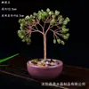 Venta Caliente al por Mayor de Varios Árboles de Cristal Natural, Amatista, Ágata, Decoración para el Hogar y la Oficina, Adornos de Árbol de la Fortuna para Atraer Riqueza