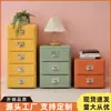 Mesita de Noche de Plástico Retro de Múltiples Cajones para Dormitorio, Gabinete Multifuncional para Almacenamiento de Joyas Dopamina para Habitación de Alquiler