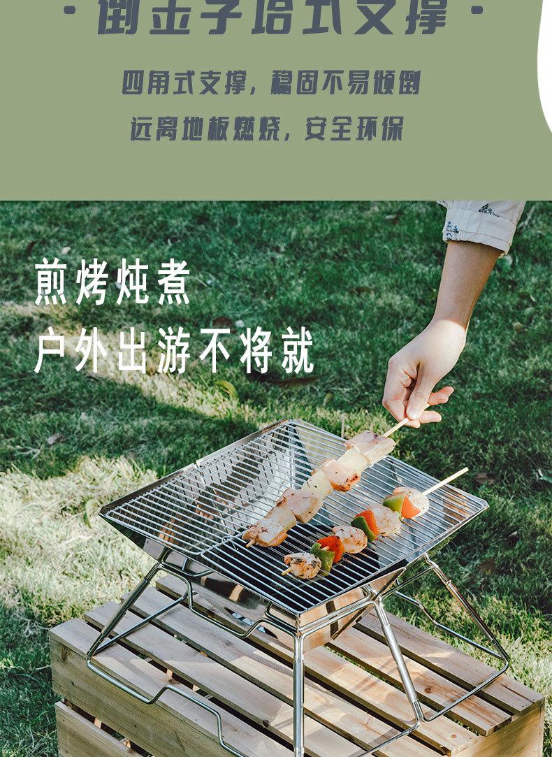 四角烧烤炉_03