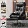 Silla de Jefe Silla de Oficina en Casa Silla de Computadora Cómoda para Estar Sentado Mucho Tiempo Silla de Oficina Sillón de Oficina para Negocios Silla de Estudio Reclinable