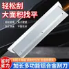 Herramienta artefacto raspador de masilla de placa grande de aleación de aluminio de fábrica raspador de masilla nivelador de pared raspador raspador lote cuchillo raspador de ceniza