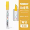 Plumón de Pintura Deli S558 en Dorado, Plateado y Negro, Marcador para Reparación de Llantas, Firmar, Reuniones, Vidrio, Punta Gruesa de 2.0 mm, Reparación de Pintura