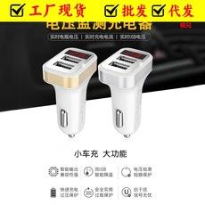 Atacado Fabricante Carregador Inteligente para Carro Multifuncional Dual USB Carregador Inteligente com Display Digital Carregador para Celular Em Estoque