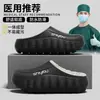 Pantuflas de Algodón Impermeables para Mujer Otoño/Invierno 2026 Hogar Interior Suela Gruesa Caliente Protección Invernal Se Pueden Usar al Aire Libre Antideslizantes Pantuflas de Algodón para Pareja