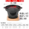 Estufa de Alcohol Sólido Cuadrada Comercial Estilo Japonés Olla Caliente Sukiyaki Sartén Parrilla de Hierro Fundido Barra Calefactora Estufa de Barbacoa