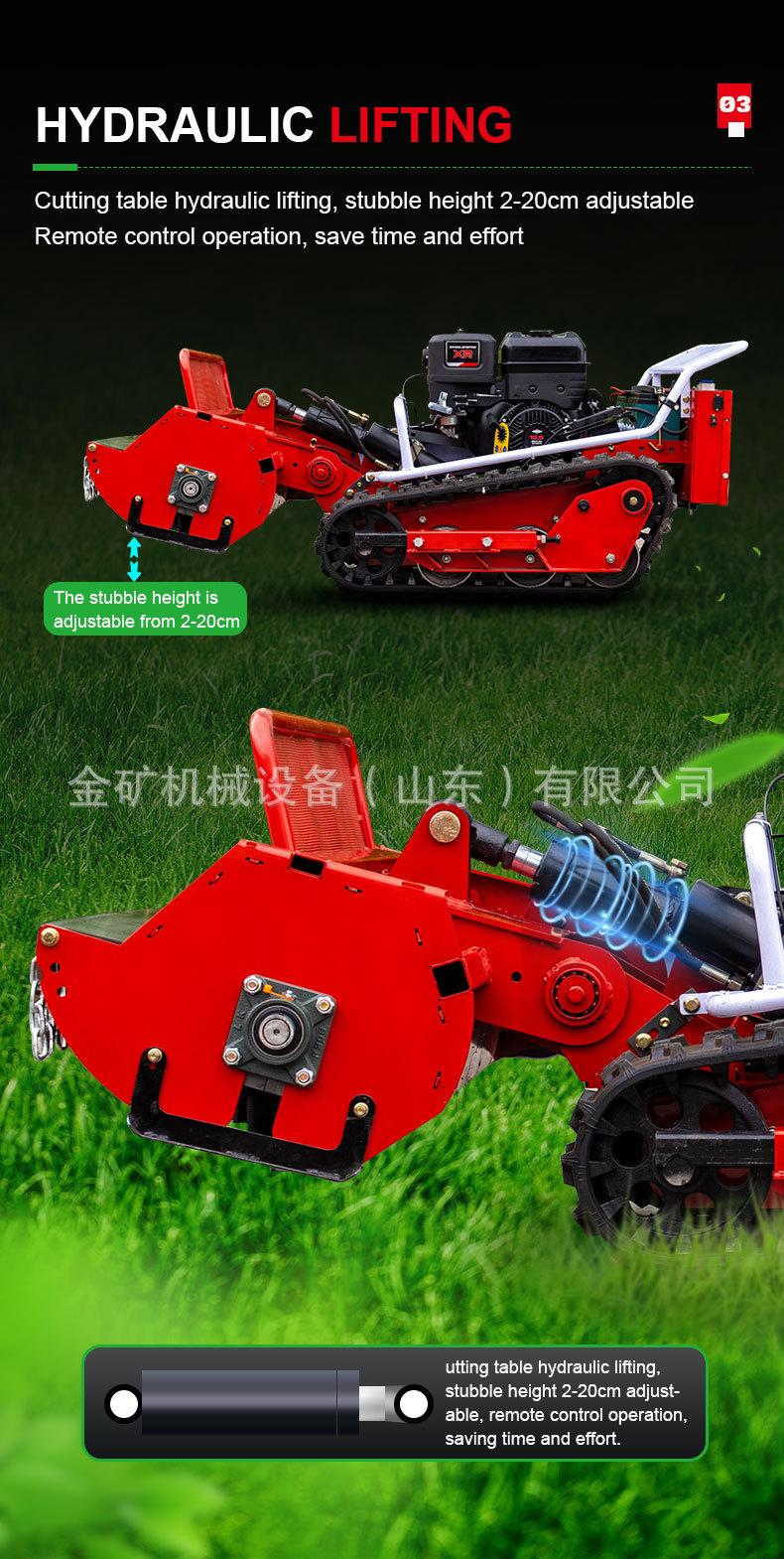HT-80S割草机详情页英文_06