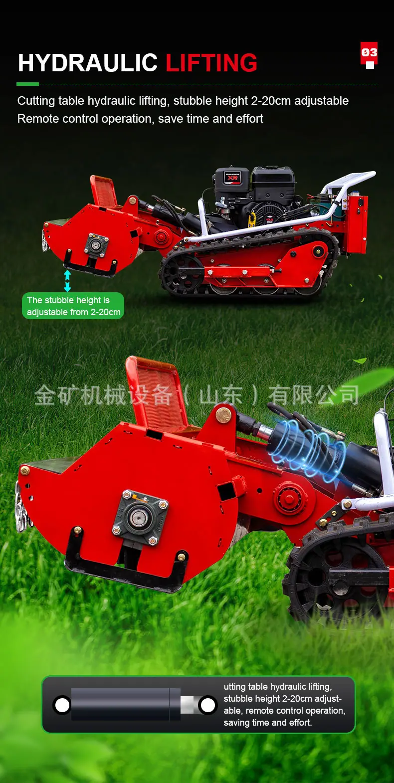 HT-80S割草机详情页英文_06