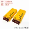 Bolsa de Embalaje para Té de Té de Roca Wuyi Dahongpao Té Silvestre Bolsa Pequeña Alargada Nido de Golondrina Canela Fénix Abeto Individual Bolsa Interior