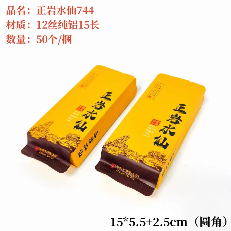 正岩水仙744.jpg
