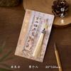 Huanxi Chang'an Barbear Ouro Acrílico Marcador Estilo Nacional Texto Bênção Manual DIY Bolsa Pingente Criação Cultural Presente Comemorativo