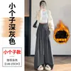 Calça de Terno Designer Retro Marrom Grossa com Forro de Lã para Mulheres, Nova Calça de Cintura Alta Emagrecedora de Perna Larga para Outono e Inverno A9306