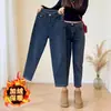 Jeans para Mujer con Forma de Pera, Pantalones Harem, Pantalones Casuales de Pierna Recta para Verano, Corte Holgado, Adelgazantes, Jeans de Tallas Grandes para Mujer