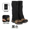 Ayxsee Polainas de Nieve para Exteriores Polaina de Nieve Estampado Leopardo de Nieve TPU Antideslizante Mejorado Impermeables y a Prueba de Arena para Exteriores Polainas para Piernas para Hombres y Mujeres