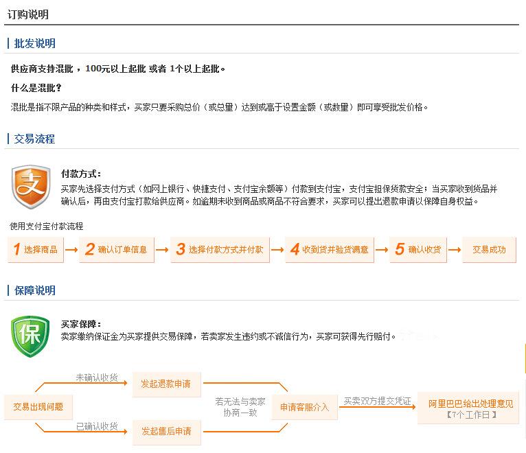 QQ截图20150603113157
