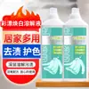 Blanqueador Solventador Blanqueador de Color 425g Oxígeno Activo Quitamanchetas Blanco Lavado Burbujeante Aeróbico Ropa Blanca Elimina Amarillo y Retiene Fragancia para Eliminar Manchas